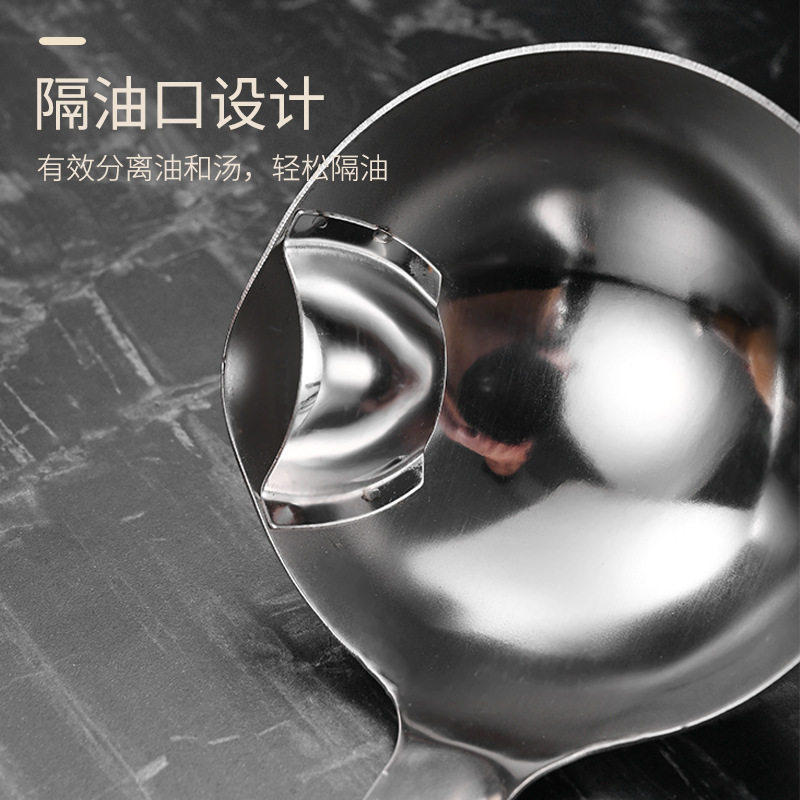 Cuchara de aceite de acero inoxidable, espátula para el hogar engrosada, cuchara de filtro de separación de chef comercial, cuchara de sopa para comer y beber, artefacto de sopa