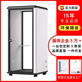 隔音材料;电话亭;狗狗窝/笼/垫