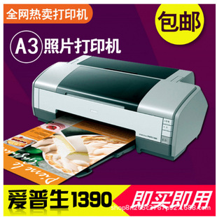 Used Epson R1390 Six-Color Inkjet Photo Office White Ink Continuous Heat Sublimation Transfer A3 Colorful Printing