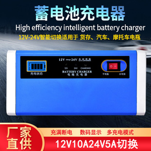 ��܇�ƿ����� 12V10A24V5A�����}�_�ޏ�Ħ��܇�������늳،���