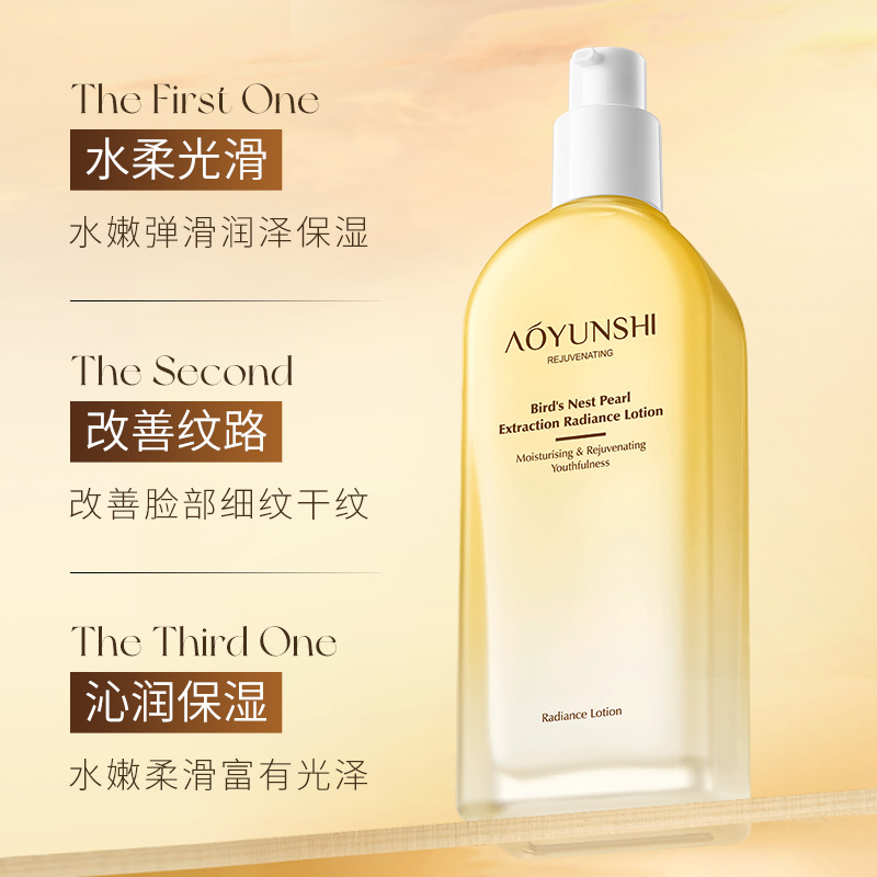 Remación australiana nido de pájaro perla de crema facial hidratante hidratante toner crema facial crema para los ojos