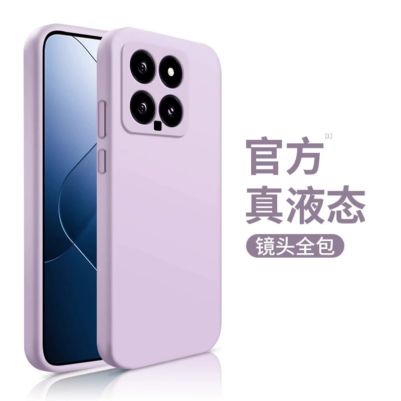 Чехол для мобильного 15 мм 14ULTRA 13Pro жидкий силикон 12 All-inclusive 11 защитный чехол новые мужчины и женщины мягкий