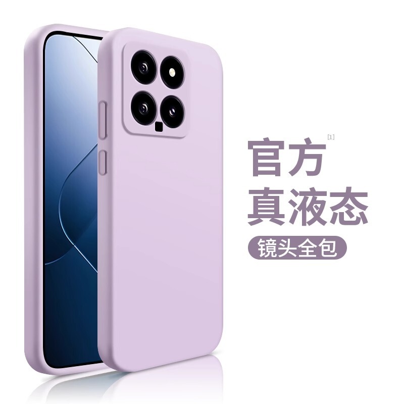 For 15 Millet 14Ultra Phone Case 13Pro Liquid Silicone 12 All-inclusive 11 Protective Case New Men's and Women's Soft