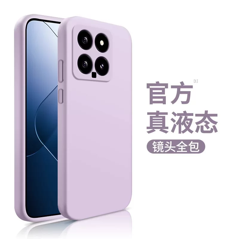 Чехол для мобильного 15 мм 14ULTRA 13Pro жидкий силикон 12 All-inclusive 11 защитный чехол новые мужчины и женщины мягкий