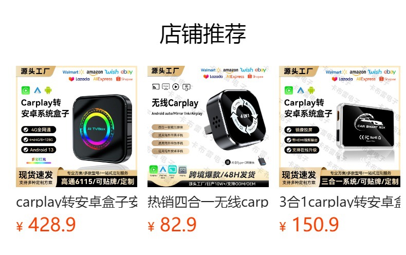 Hot-Selling Two-In-One Car-Machine Connectivity Box, Smart Wireless Carplay Module, Android Autocarplay Box