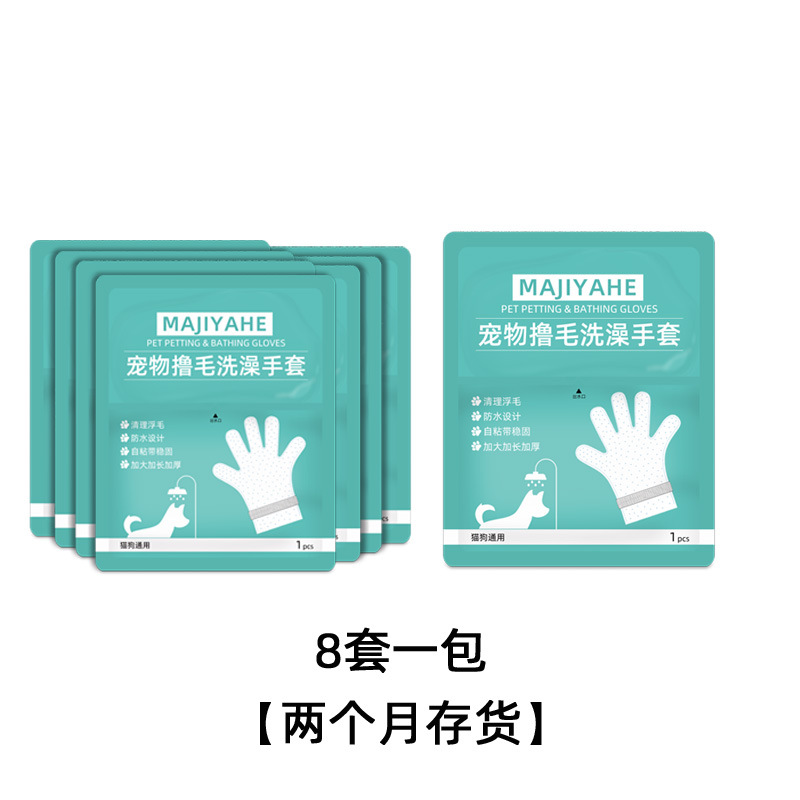 Cubierta de zapato para mascotas MAJIYAHE Cubierta de zapato de perro desechable cubierta de pie impermeable para mascotas cubierta de Zapato al aire libre;