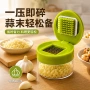跨境迷你蒜粒压蒜器