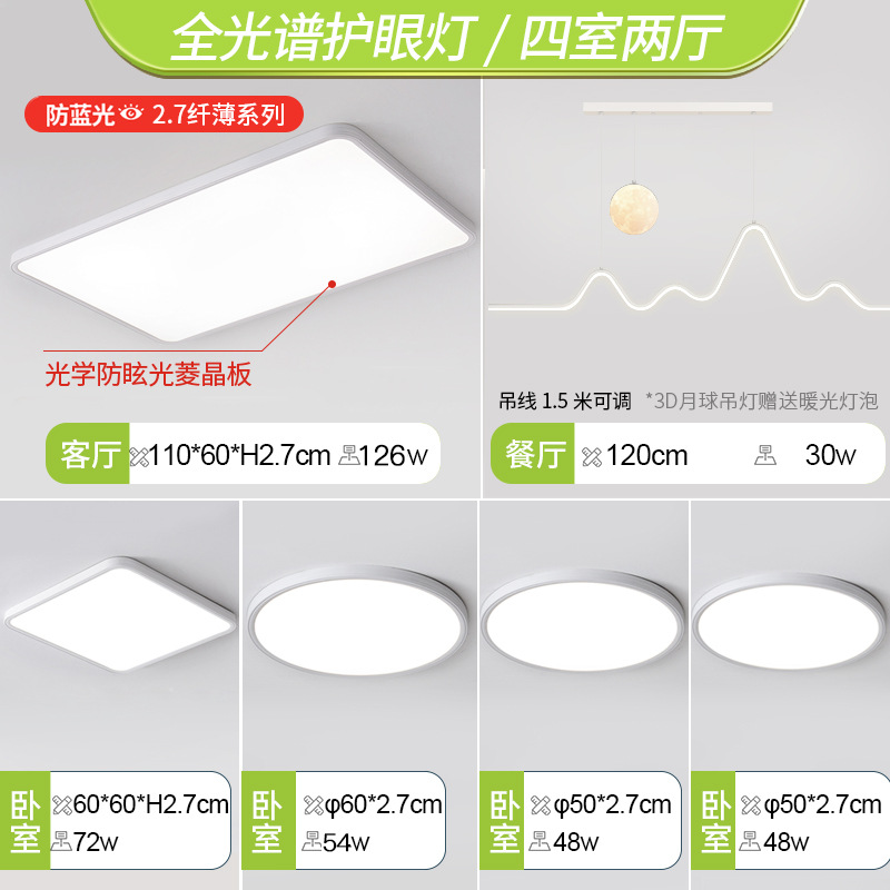 【full spectrum】four bedrooms, two living rooms - geometric moon chandelier