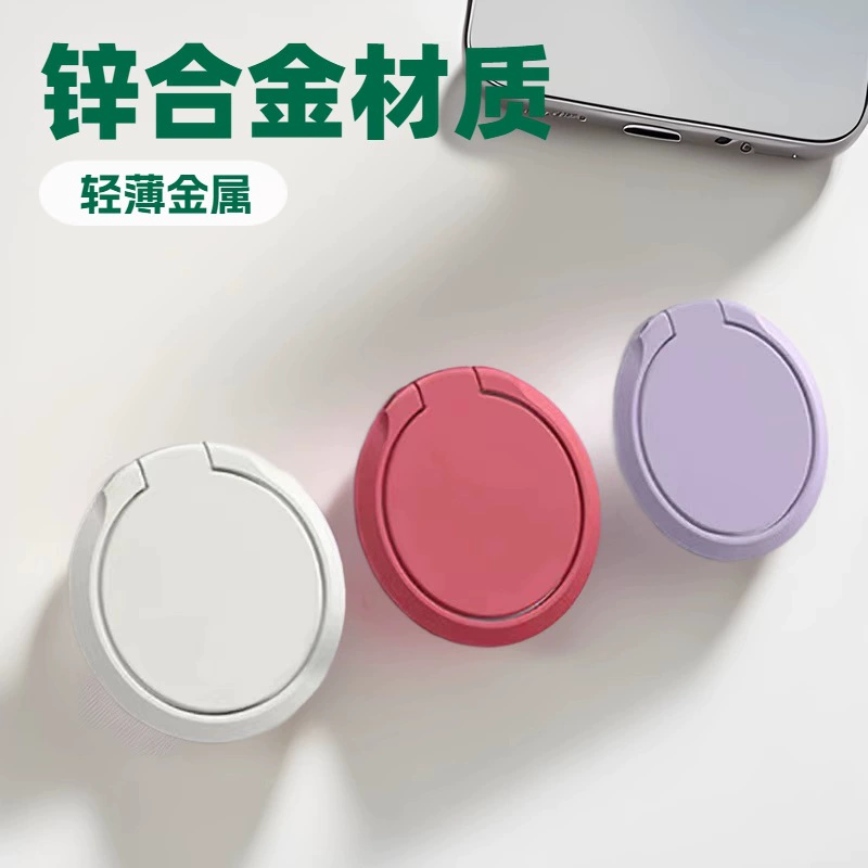 Все металлические краски кольцо пряжка кольцо кронштейн мобильный телефон Пряжка печатный логотип свет ленивый кронштейн производителей прямых поставок