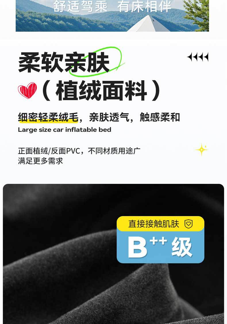 Car Inflatable Mattress Suv Car Trunk Air Mattress In-Car Sleeping Device Foldable Travel Bed for the Back Seat
