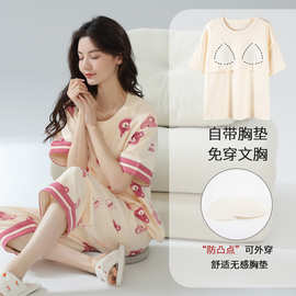 睡衣女夏款自带胸垫一体式可外穿纯棉女士七分裤纯棉家居服防凸点