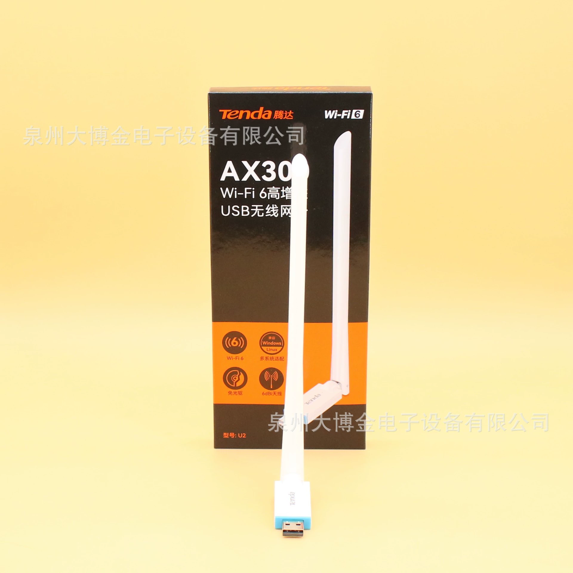 Tengda U2 WiFi6 без драйвера беспроводная сетевая карта USB 300 мегабайт настольный компьютер внешняя передача и прием Wi-Fi