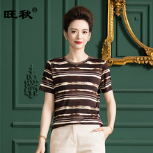 条纹t恤女100%桑蚕丝薄款短袖夏季圆领针织体恤短款真丝上衣Y3867