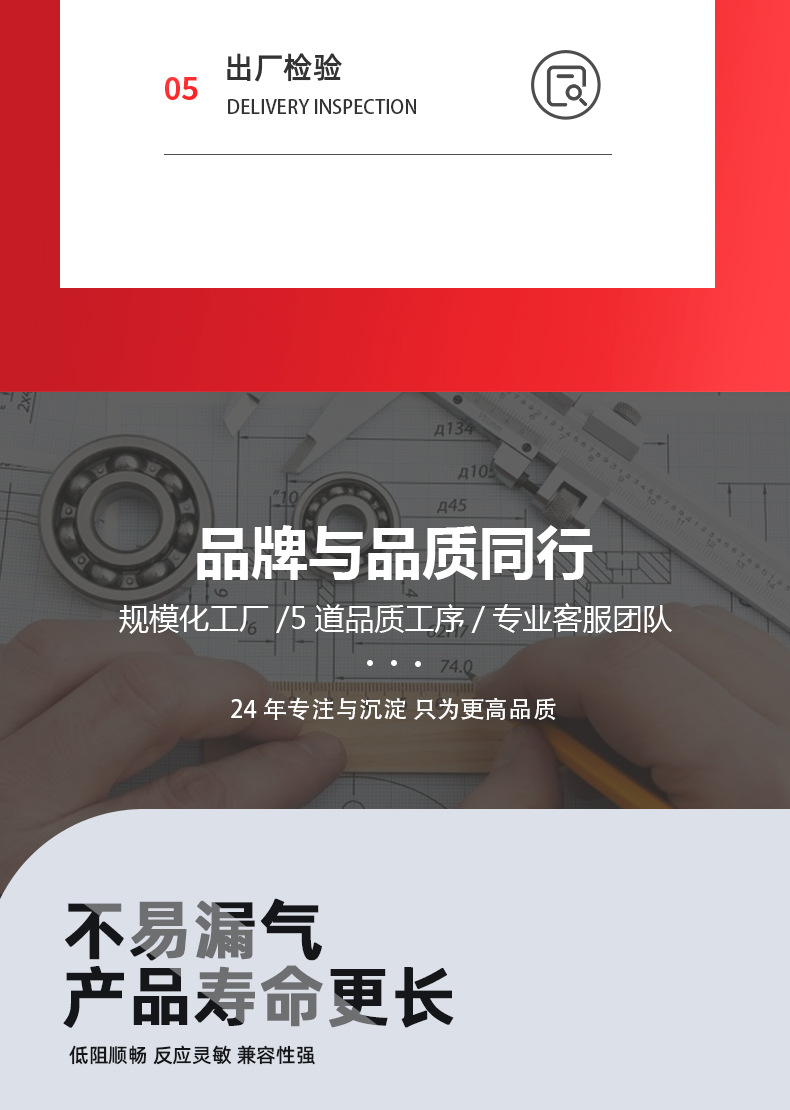 详情页_04.jpg