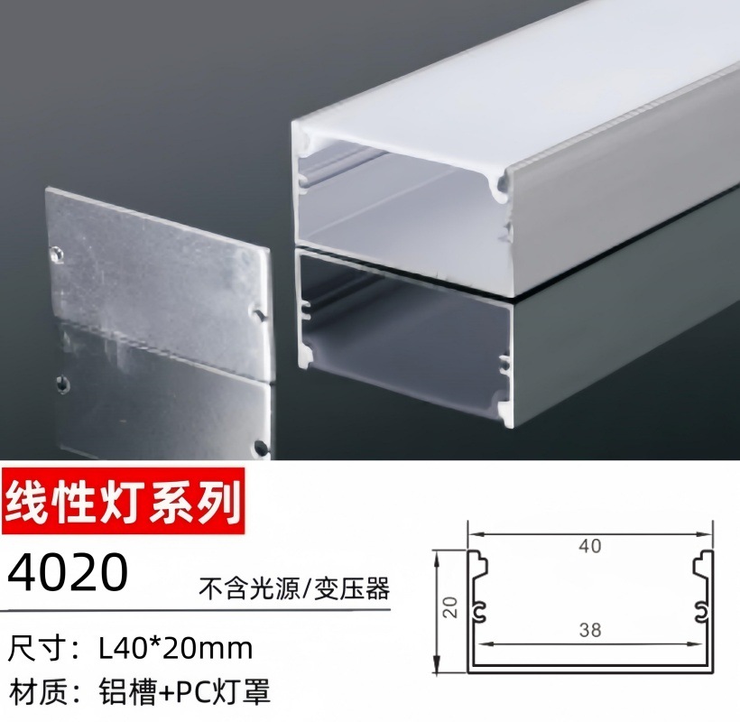 Ranura de lámpara de aluminio, lámpara de línea montada en la pantalla, lámpara de línea LED de esquina, tira de luz lineal incorporada oculta sin fábrica de luz principal