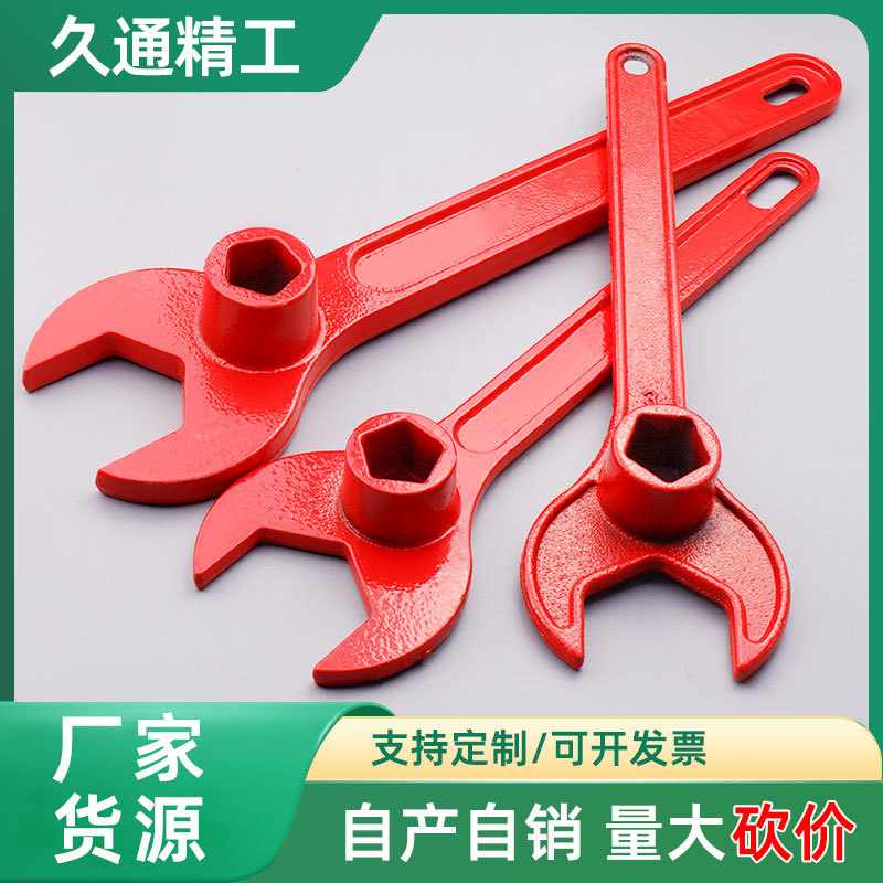 厂家供应加厚加重铸钢消防扳手地上消火栓扳手消防扳手喷塑