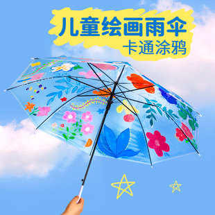 �_�W����ͯ�Y���ֹ�diy�����׃��@���L�հ�����L��͸���b���