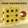 [Battery Version] Smart Induction Cheese Box (Wood Reinforced 20kg)