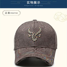 2024新款国风之光民族风棒球帽子男女休闲防晒帽潮流时尚百搭鸭舌