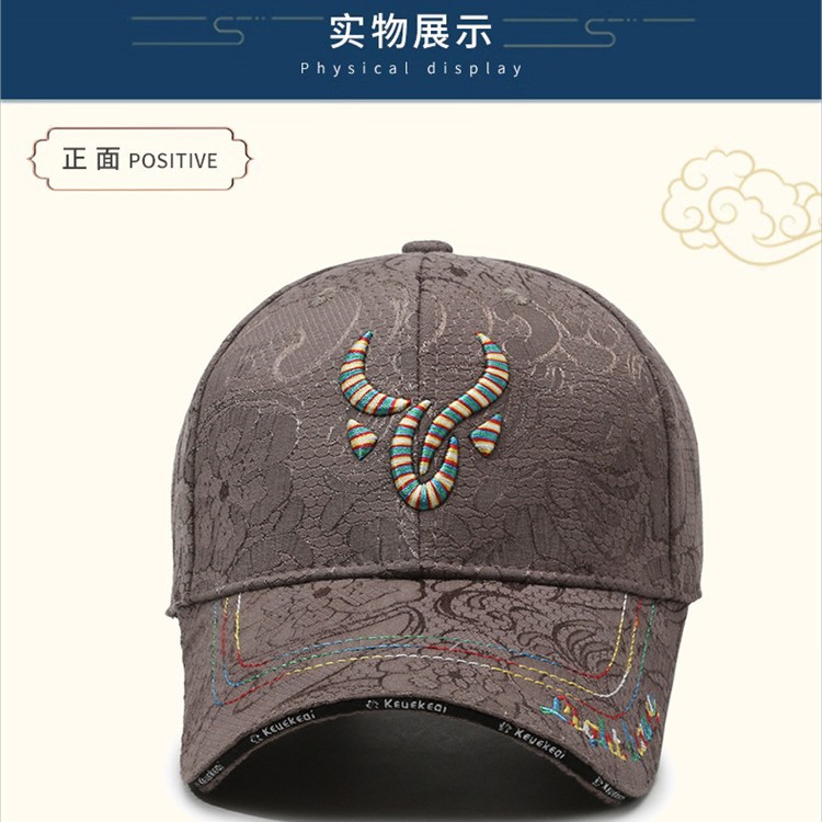 2024新款国风之光民族风棒球帽子男女休闲防晒帽潮流时尚百搭鸭舌