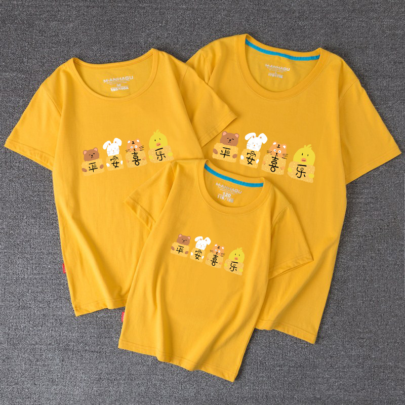 淘宝货源一件代发亲子装短袖T恤母女母子一家三口网红情侣装批发|ru