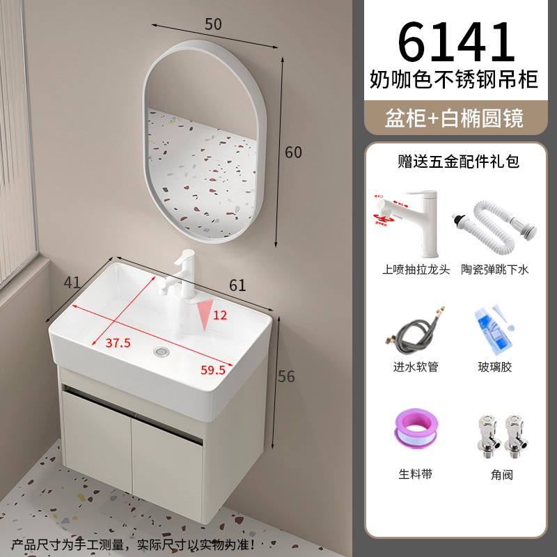 6141 Cabinet de colgante de acero inoxidable + pulverización de pulverización blanca