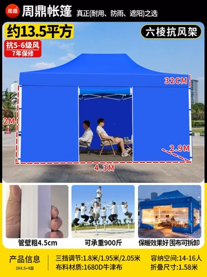 tent for outdoor stalls, Avtomobil dam çadırları - extra-thick-extra-sturdy-ribbed-frame-3x45-blue-four-sided-enclosure46cm-thick-resistant-to-level-7-strong-winds-rainproof-fabric-default-item