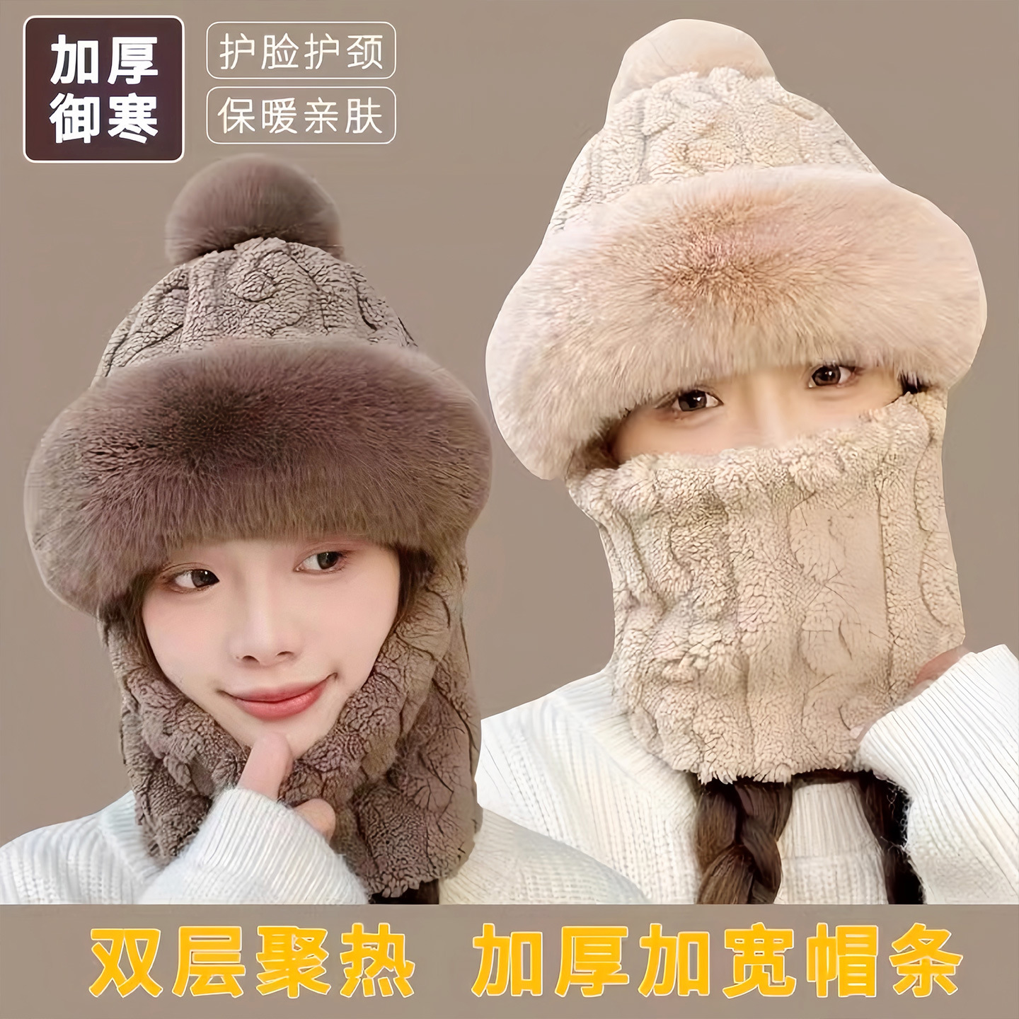 Winter fleece-lined, thickened, warm, cold-proof face mask, outdoor cycling neck warmer, windproof, dustproof, frostbite-proof, face protection, travel
