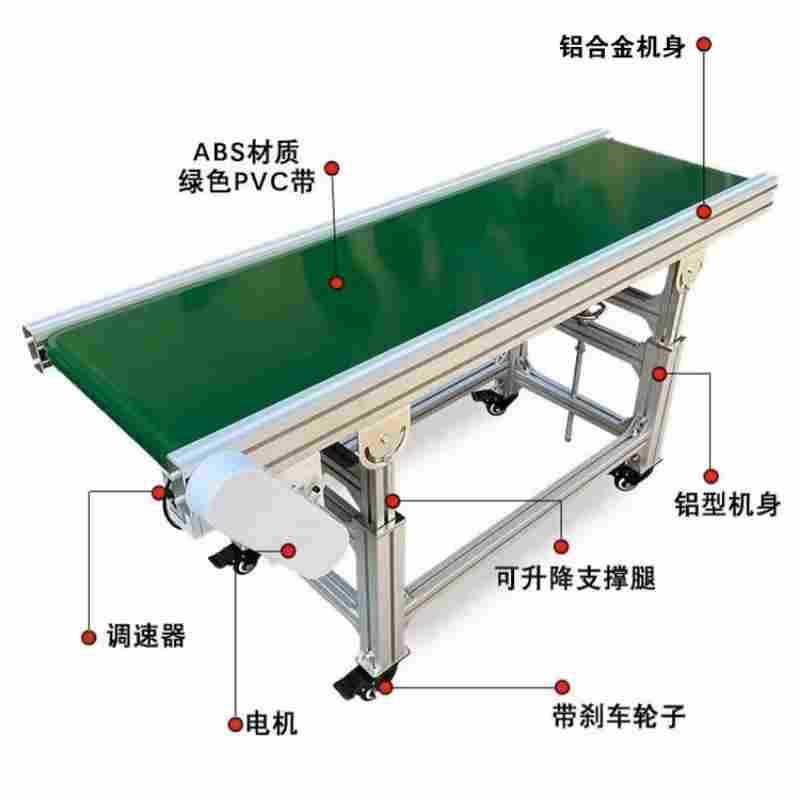 Конвейер Zhuo Shun параллельный 100x40x75 см