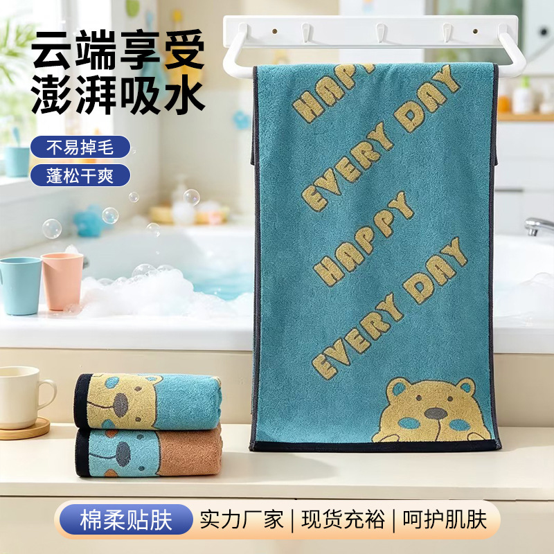 Creative and cute cartoon towels, soft and absorbent, with a jacquard pattern, perfect for washing your face, for home use, and as a thoughtful gift for bath time Creative and cute cartoon towels, soft and absorbent, with a jacquard pattern, perfect for washing your face, for home use, and as a thoughtful gift for bath time
