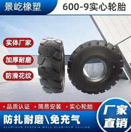 工程机械轮胎;工具车轮胎