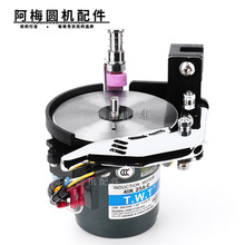 开腹机电机刀架剖布电机座卷布机开腹破布刀片总成大开幅针织配件