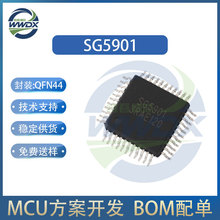 SG5901 QFP44 ��ͨ��CD��������оƬ5901 �ֻ���ӦIC
