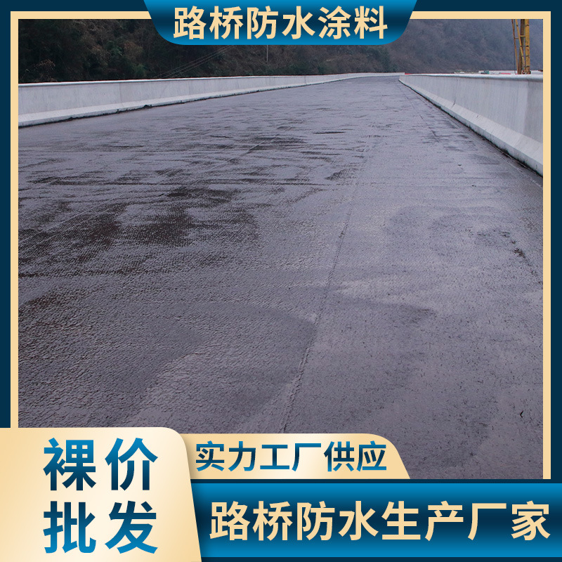优惠sbs改性沥青防水涂料 PBⅡ型纤维增强聚合物改性沥青防水涂料