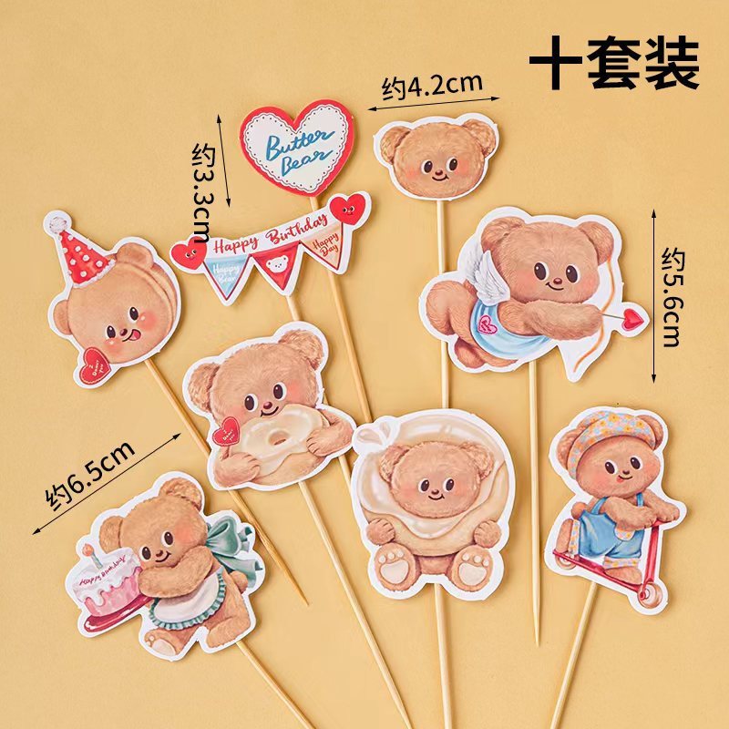Insシンプル誕生日ケーキ装飾イラストかわいいベアーウサギ笑顔デザートパーティー衣装プラグインイラスト|undefined