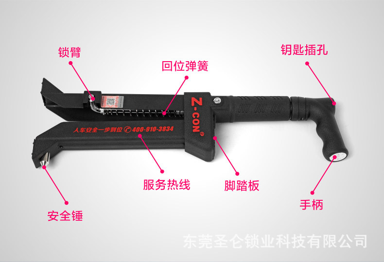 Cross-Border Car Brake Lock Pedal Lock Anti-Theft Lock Broken Window Anti-Theft Lock Car Pedal Lock Zcon Car Lock