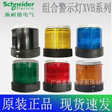 ʩ�͵±�����XVB7C24 XVB7C25 �źŵ����ͱ�����XVGB3H XVGB3SW