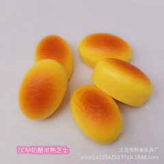 生放送で販売されているチーズの半熟チーズケーキはゆっくりとリバウンドします。