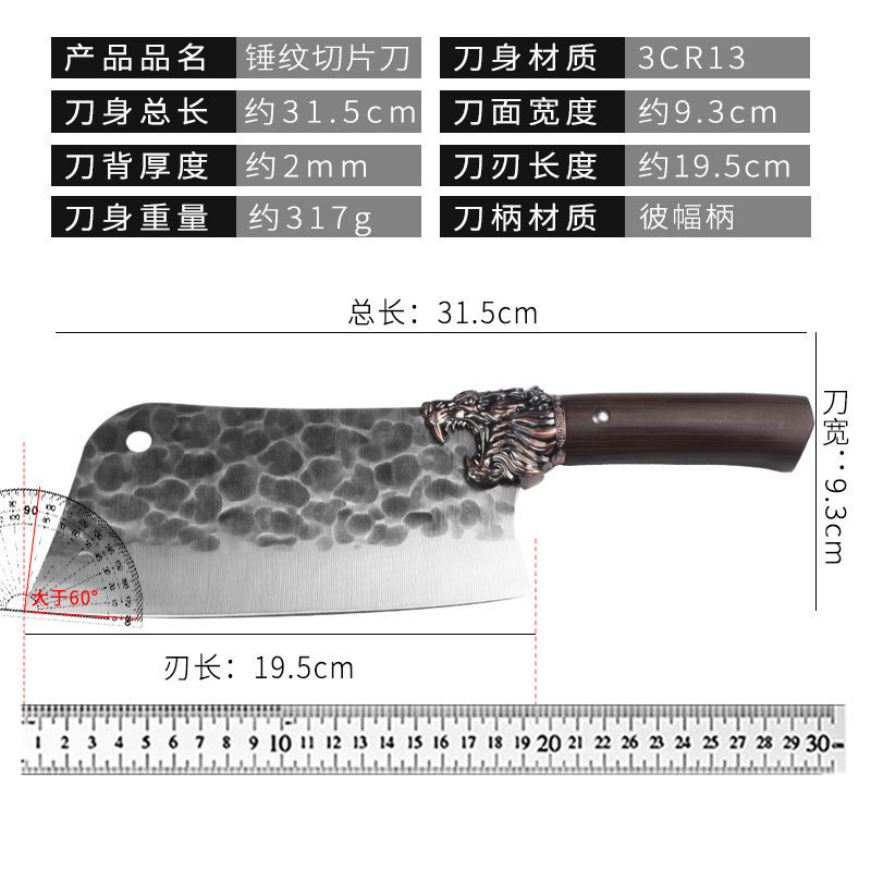 Cuchillo de acero inoxidable cuchillo de cocina