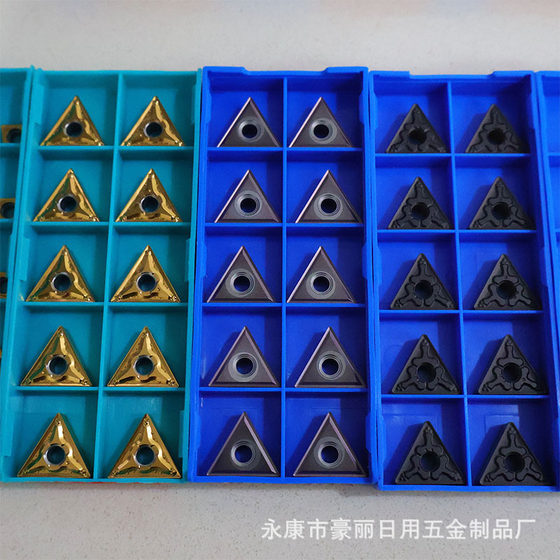 CNC lathe machining blade carbide diamond triangle peach-shaped cylindrical blade cutting knife factory outlet