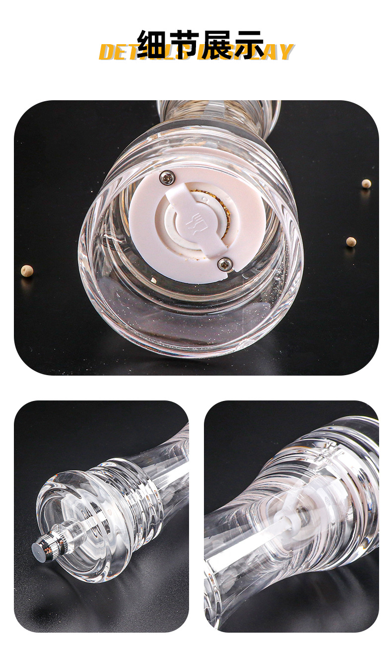 透明研磨器_11.jpg
