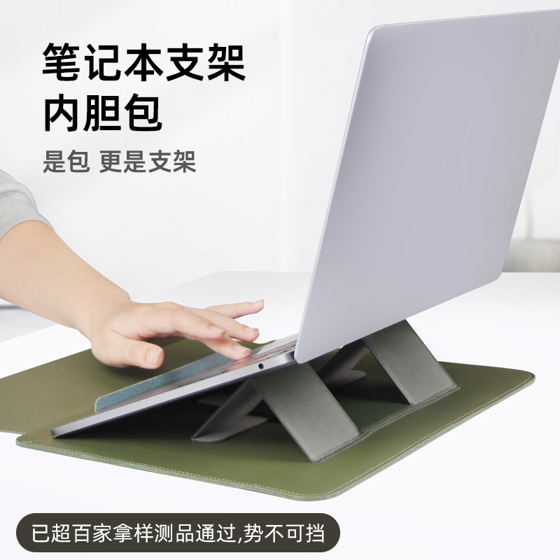 Laptop bracket liner bag for Macbook waterproof portable notebook liner bag wholesale
