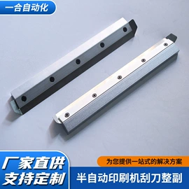 其他电子制造;其他印刷设备;印刷机械配件