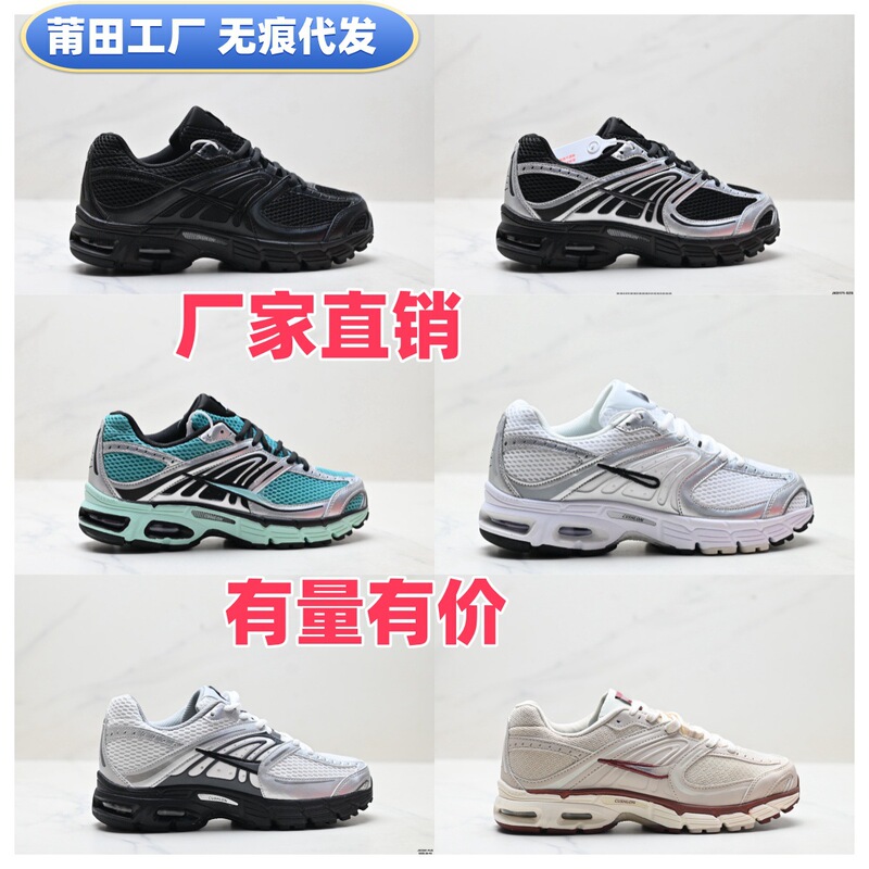 Putian Shoes Cross-Border Sports Shoes Air Max Moto 2K Versatile Comfortable Wear-Resistant Low-Top Running Shoes for Men and Women