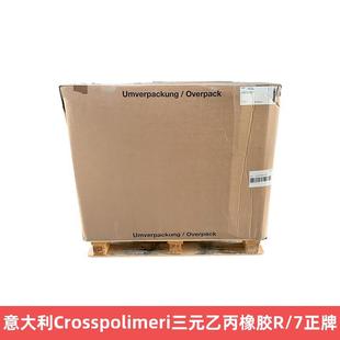 Italian CRosspolimeRi TeRnaRy Acylene RubbeR R/7 Genuine