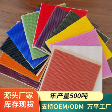 DlY手卷彩色蜡片厂家批发巢础片彩色蜂蜡祈福用蜡烛蜂蜡片跨境