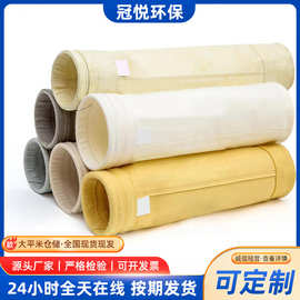 工业除尘布袋PTFE覆膜涤纶针刺毡除尘布袋高温氟美斯除尘滤袋