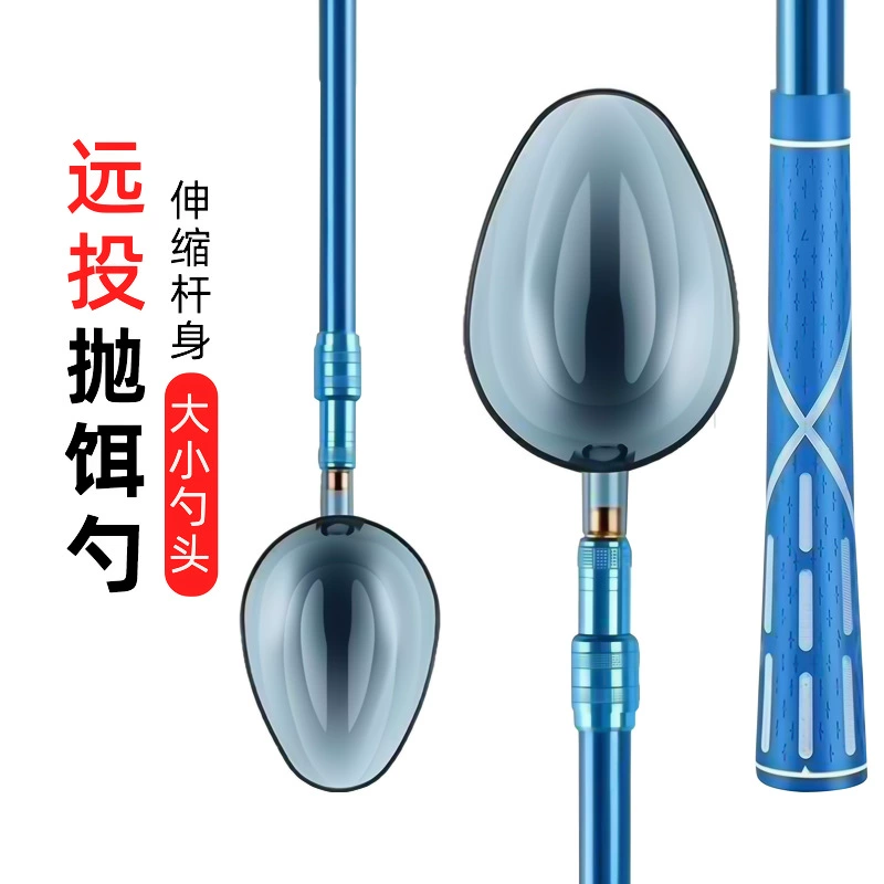 Ложка для гнездования со сменной головкой, ложка для углеродной приманки, устройство для гнездования для рыбалки, ложка для приманки с фиксированным точечным дальним выстрелом, принадлежности для большой и маленькой рыбалки.