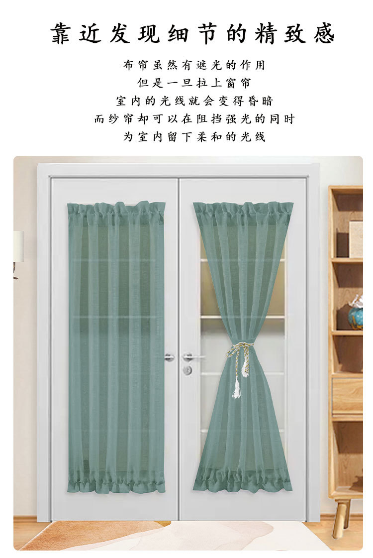 法式门帘_09