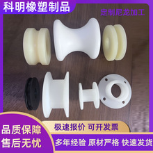 加工尼龙轮 尼龙包胶轮 塑料过线导轮 耐磨尼龙皮带轮 尼龙加工件